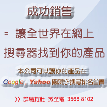 網頁優化,SEO